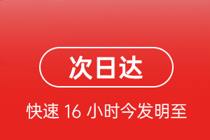 沙堤航空物流航空货运 航空货运
