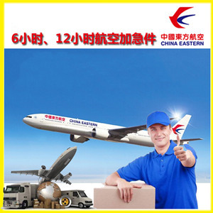 沙堤航空物流公司谈空运的四大作用是什么